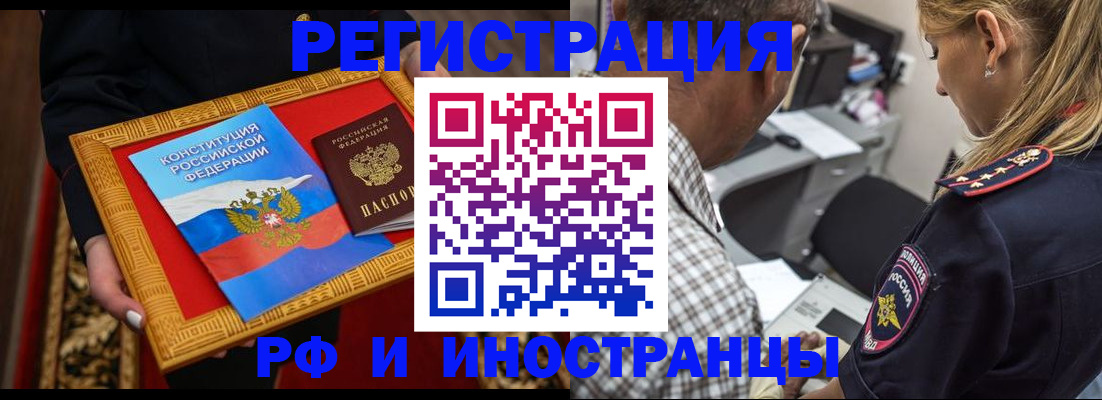 регистрация для школы в Калининграде